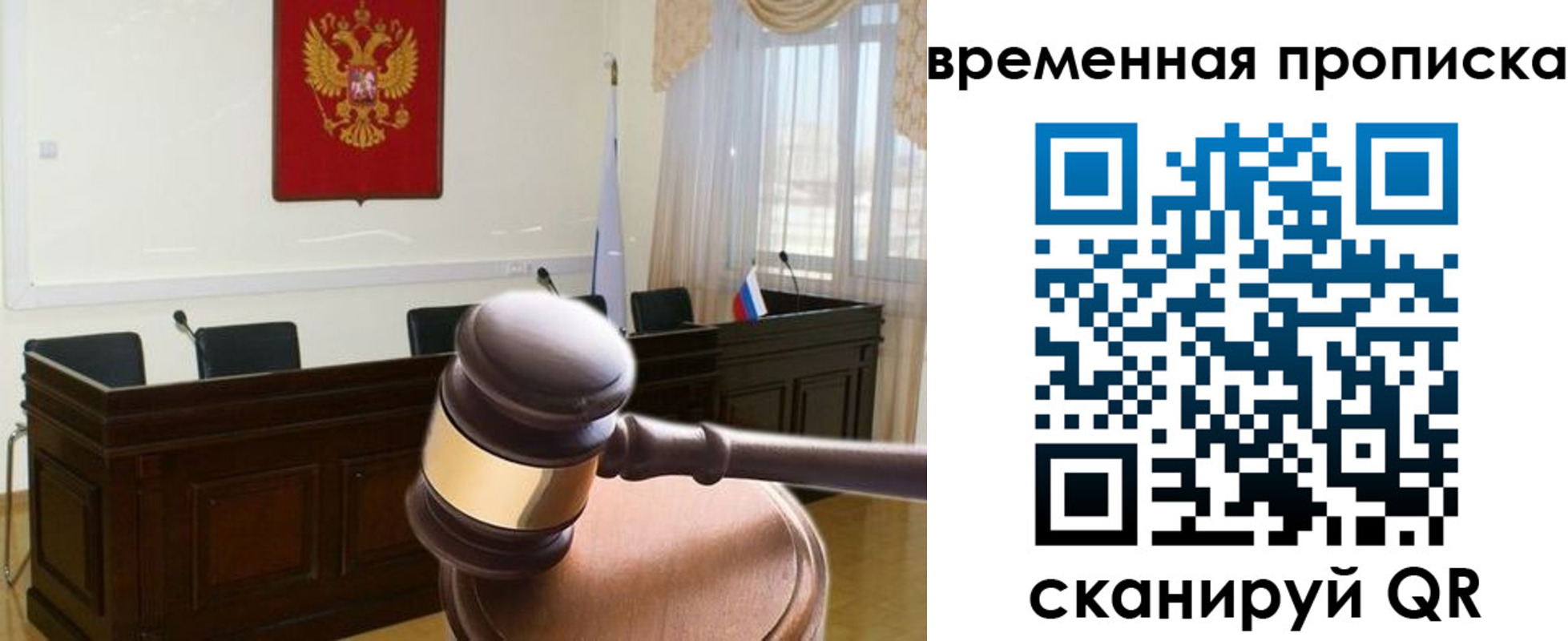 регистрация для школы в Пушкино